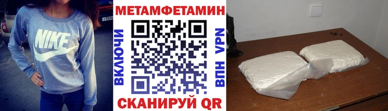 АМФЕТАМИН Premium  mega зеркало  Братск  наркошоп 