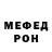 Метадон белоснежный Rams Tank