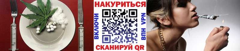 Печенье с ТГК конопля  Братск 