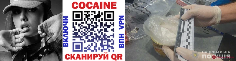 Cocaine 98%  мориарти клад  Братск 