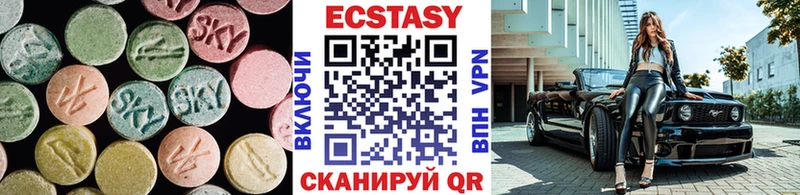 Ecstasy круглые  Братск 