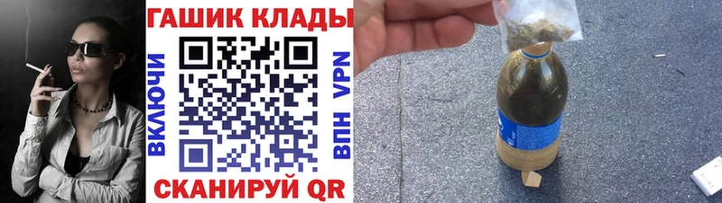 ГАШ хэш OMG маркетплейс Братск