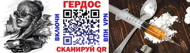 Героин белый  Братск 