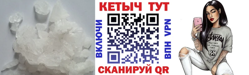 КЕТАМИН VHQ  Братск 