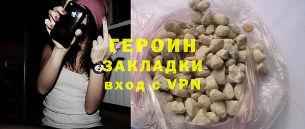 эйфоретик Надым