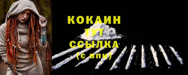 эйфоретик Надым
