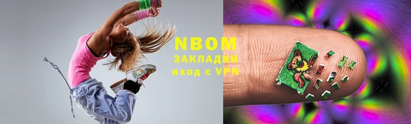 эйфоретик Надым