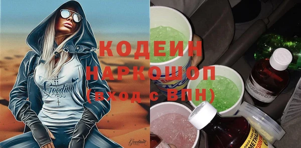 соль ск Уссурийск