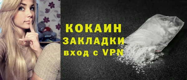 MDMA Premium VHQ Новочеркасск