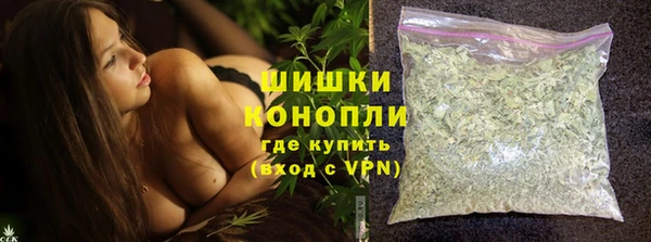 бутират Волгодонск