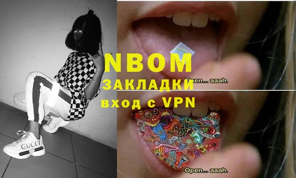 эйфоретик Надым