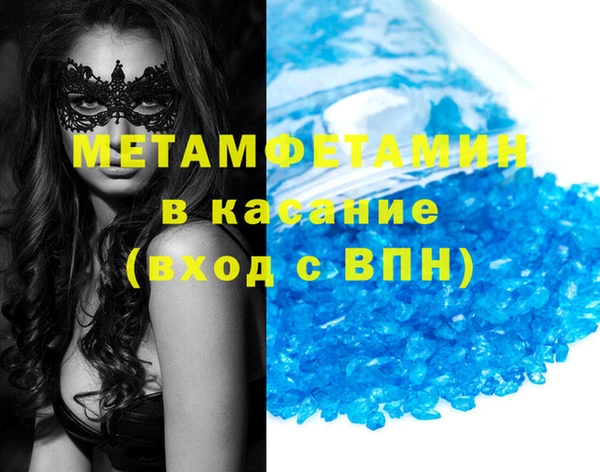 эйфоретик Надым