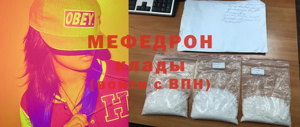 эйфоретик Надым