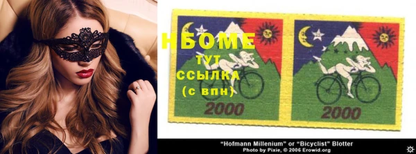 СК Навашино