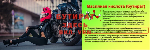 СК Навашино