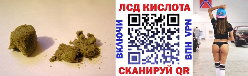 Лсд 25 экстази ecstasy Братск
