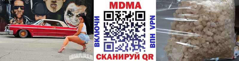 маркетплейс состав Братск МДМА кристаллы
