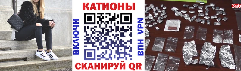 МЯУ-МЯУ mephedrone  Братск 