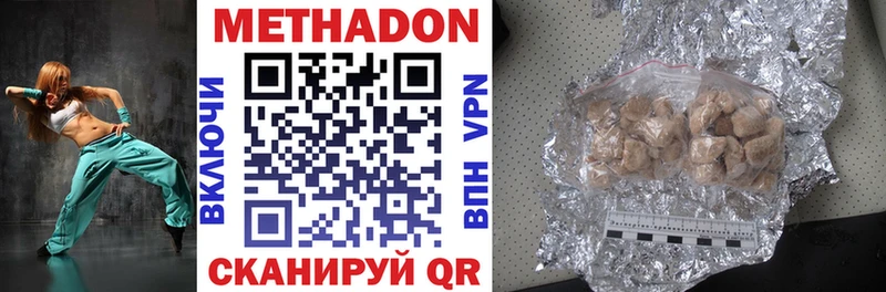 MEGA ТОР цена наркотик Братск МЕТАДОН methadone