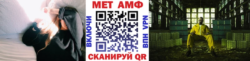hydra ССЫЛКА  Братск  МЕТАМФЕТАМИН пудра  где найти наркотики 