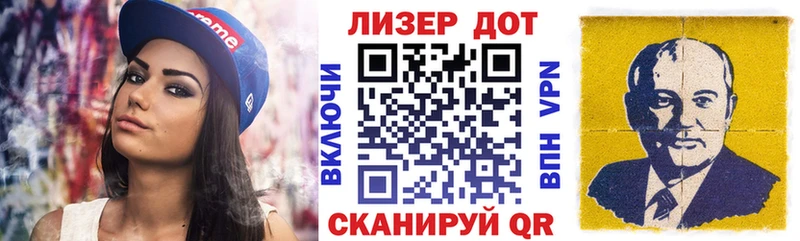 купить  цена  Братск  Марки NBOMe 1500мкг 