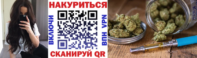 Конопля THC 21% Братск